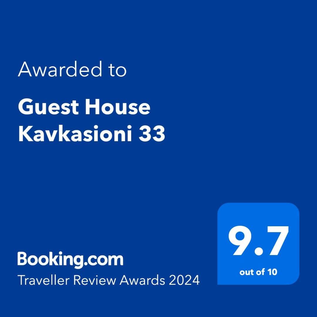 Guest House Kavkasioni 33 เทลาวี ภายนอก รูปภาพ